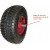 ROUE COMPLÈTE GAZON - 9x3.50-4 TL 4PR / JTE ACIER ROUGE MOYEU RB (6204 2RS) Ø20x75 MM / PN KENDA K372